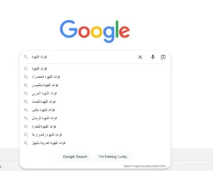 الكلمات المفتاحية في السيو