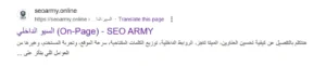 الاجابة على الاسألة الشائعة