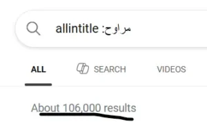 allintitle